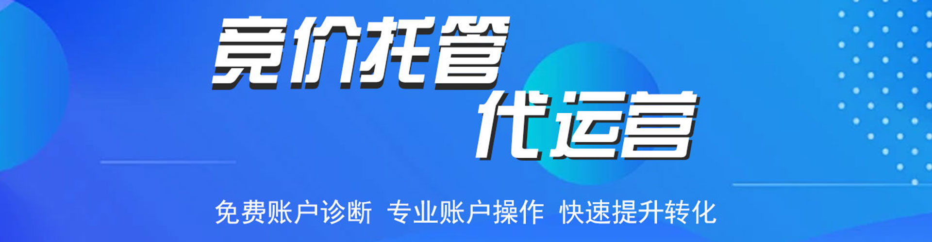 云龙推广开户